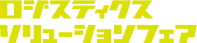 LSF-logo