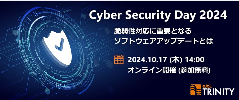 eSOL TRINITY Cyber Security Day 2024
